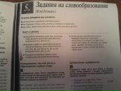 Фёдор Пименов фотография #22 (источник - https://vk.com/id59063494)