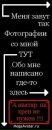 Фотография Снежанна Ашмарина