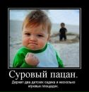 Міша Мелещук фотография #41 (источник - https://vk.com/id131626885)