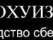 Алексей Syper_star фотография #48 (источник - https://vk.com/id19636981)
