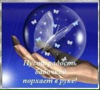 Ольга Бондурівська фотография #24 (источник - https://vk.com/id153508025)