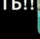 Мария Галкина фотография #8 (источник - https://vk.com/id2575447)