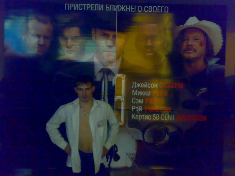 Сергей Барсуков фотография #19