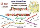 Фотография Панкратенок Оксаны