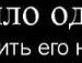 Люба Ілясевич фотография #15 (источник - https://vk.com/id131531057)