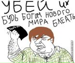Фотография Русецкого Александра