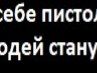 Олександр Стаднічук фотография #16 (источник - https://vk.com/id163978215)