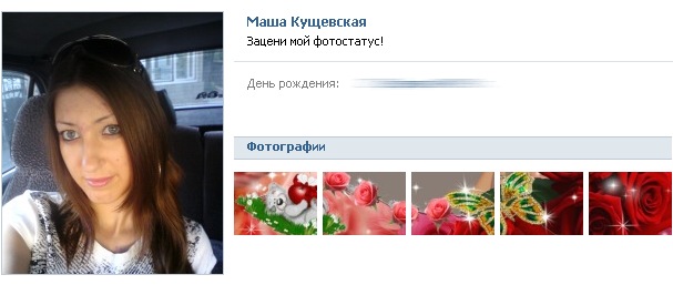 Анна Ильенко фотография #50