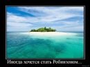 Руслан Дідух фотография #11 (источник - https://vk.com/id123962902)