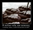 Інна Шевчук фотография #37 (источник - https://vk.com/id92127200)
