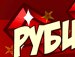 Сергій Шимчук фотография #29 (источник - https://vk.com/id166048733)