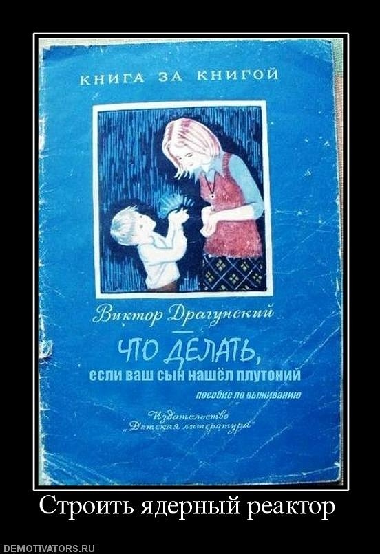 Виктор Тесла фотография #47