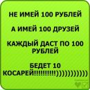Олександр Іванов фотография #17 (источник - https://vk.com/id166726100)