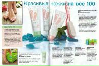 Мери Κондратьева фотография #18 (источник - https://vk.com/id124461642)