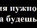 Віталій Аршулік фотография #27 (источник - https://vk.com/id161269895)