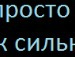 Діма Болюбаш фотография #2 (источник - https://vk.com/id144169157)