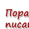 Надєжда Надєжда фотография #20 (источник - https://vk.com/id156153589)
