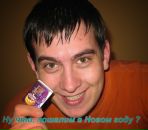 Фотография Афанасьева Николая