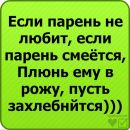 Оля Лінецька фотография #31 (источник - https://vk.com/id136421335)