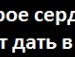 Аліночка Заблоцька фотография #24 (источник - https://vk.com/id153501016)