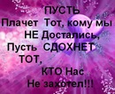 Любов Дяків фотография #19 (источник - https://vk.com/id133627997)