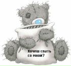 Вова Соловій фотография #49 (источник - https://vk.com/id124595609)