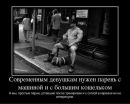 Микола Віктор фотография #45 (источник - https://vk.com/id17071418)
