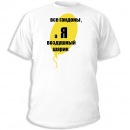 Феодосій Феодосійович фотография #20 (источник - https://vk.com/id58616221)