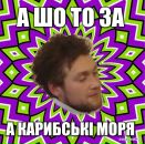 Тарас Закутаєв фотография #16 (источник - https://vk.com/id3799711)