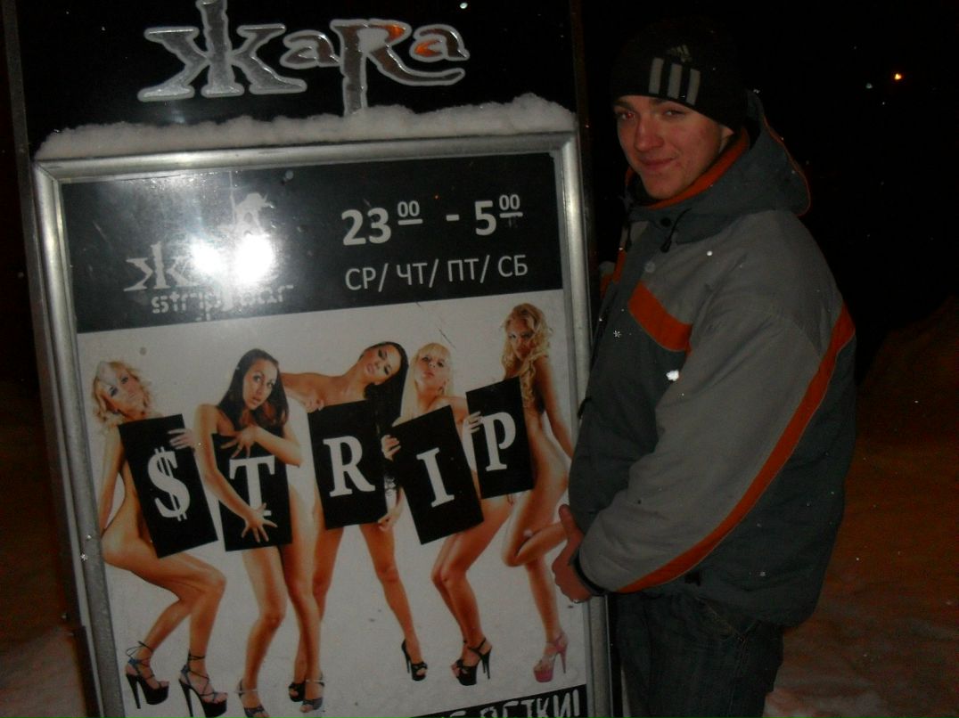 Сергей Куницкий фотография #33