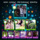 Андрій Данилюк фотография #32 (источник - https://vk.com/id110369892)