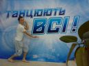 Олександра Савка фотография #7 (источник - https://vk.com/id56084260)