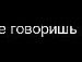 Влад Чапурін фотография #4 (источник - https://vk.com/id140167530)