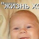 Іван Кузьменко фотография #12 (источник - https://vk.com/id139690241)