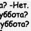 Іван Кузьменко фотография #4 (источник - https://vk.com/id139690241)