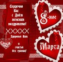 Ігор Майхер фотография #37 (источник - https://vk.com/id144502952)