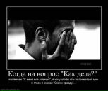 Діма Паліс фотография #23 (источник - https://vk.com/id33791928)