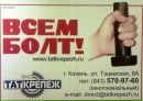 Світлана Приходько фотография #48 (источник - https://vk.com/id6627800)
