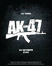 Анатолій Дубницький фотография #26 (источник - https://vk.com/id169872627)