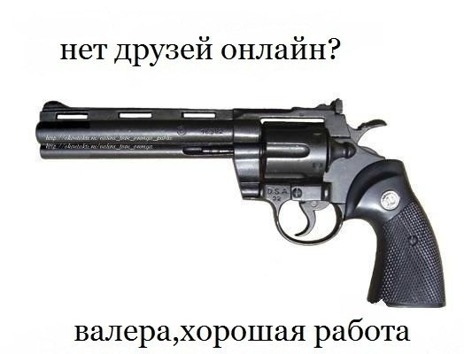 №14, Валера Пухарев, Орехово-Зуево №14, Валера Пухарев, Орехово-Зуево