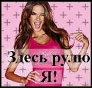 Світуська Осташ фотография #4 (источник - https://vk.com/id137998304)