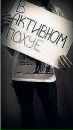 Іван Шинкарик фотография #2 (источник - https://vk.com/id113721654)