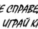 Наташа ツ фотография #4 (источник - https://vk.com/id136666611)