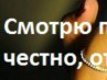 Діма Іванов фотография #24 (источник - https://vk.com/id126577249)