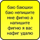 Лільчик Аверченко фотография #17 (источник - https://vk.com/id69832517)