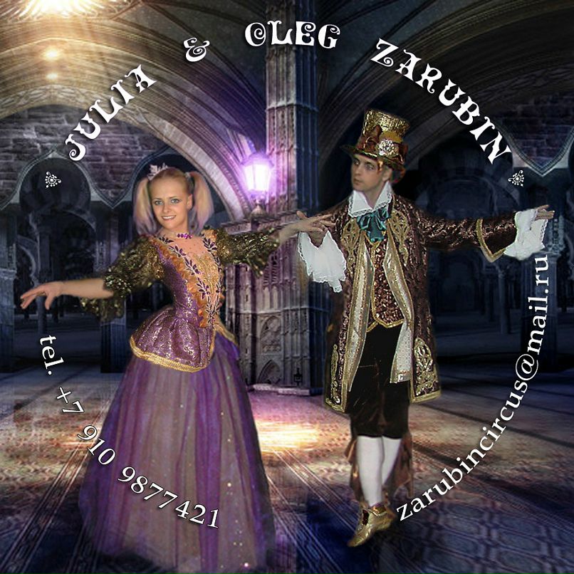 Julia Bilenko фотография #1