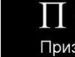 Влад Сіндоян фотография #26 (источник - https://vk.com/id74866578)