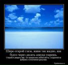 Фотография Горлова Станислава