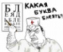 Ваня Марусій фотография #6 (источник - https://vk.com/id68927780)