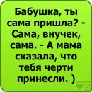 Вікторія Кучерак фотография #16 (источник - https://vk.com/id32376040)